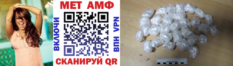 Амфетамин VHQ  Игарка 