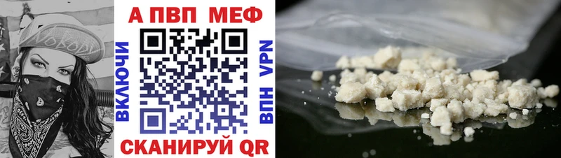цены   Игарка  A-PVP Соль 