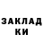 Кокаин Колумбийский Tatarka G