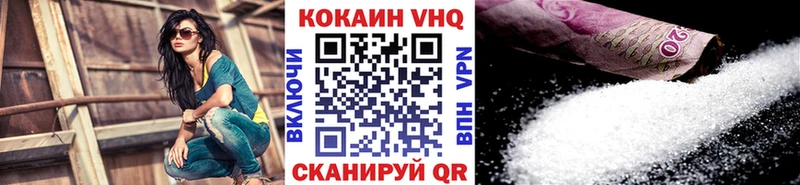 Cocaine Перу  Игарка 