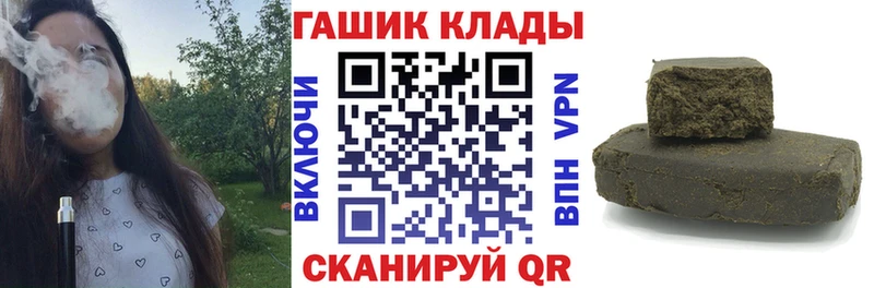 ГАШ хэш  гидра вход  Игарка 