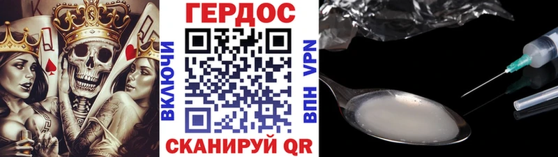как найти закладки  omg рабочий сайт  Героин VHQ  Игарка 