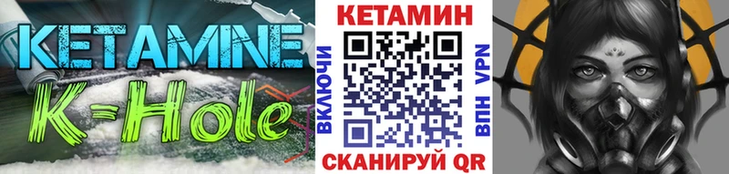 Кетамин ketamine  Игарка 