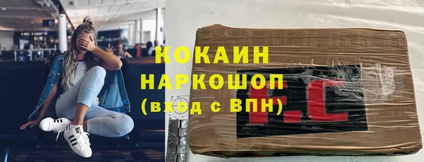гашишное масло Вяземский