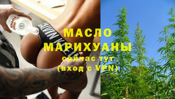 сатива Вязники