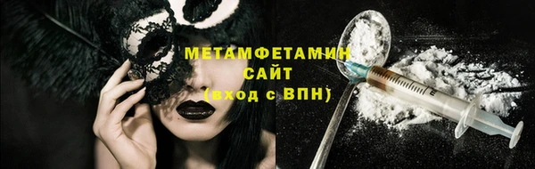 гашишное масло Вяземский