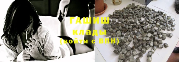 стаф Вязьма