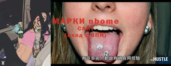 сатива Вязники