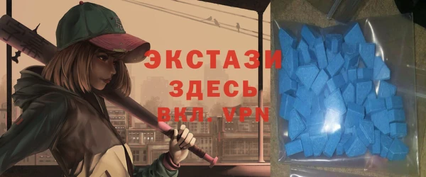 гашишное масло Вяземский