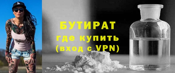 стаф Вязьма