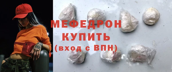 стаф Вязьма