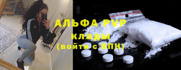 синтетический гашиш Горно-Алтайск