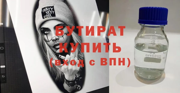 синтетический гашиш Горно-Алтайск