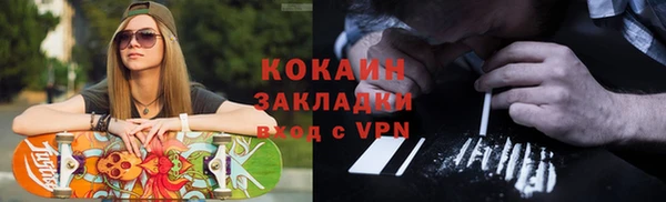 сатива Вязники