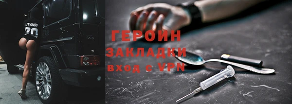 гашишное масло Вяземский