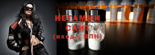 стаф Вязьма