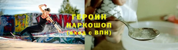 гашишное масло Вяземский