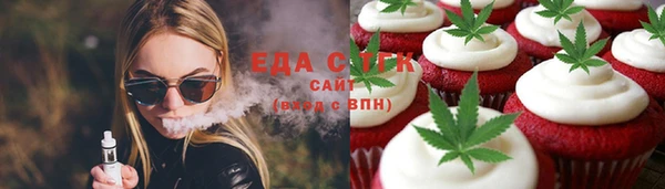 сатива Вязники