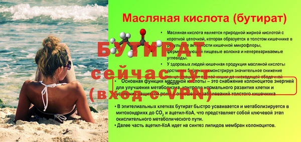 гашишное масло Вяземский