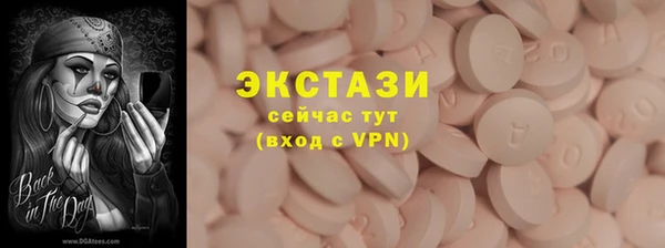 синтетический гашиш Горно-Алтайск