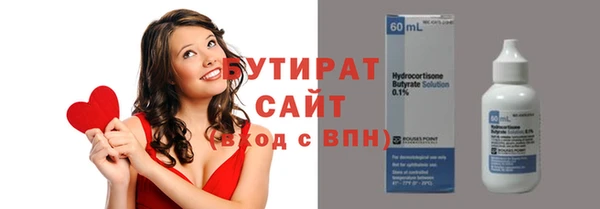 синтетический гашиш Горно-Алтайск