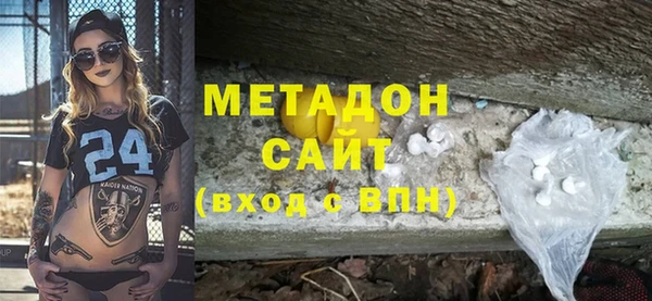 гашишное масло Вяземский