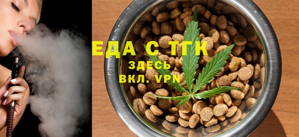 стаф Вязьма