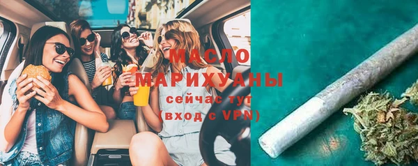 альфа пвп Горнозаводск