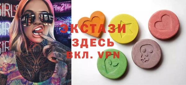 гашишное масло Вяземский