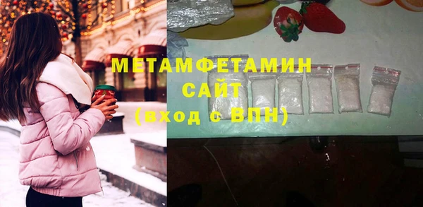 альфа пвп Горнозаводск