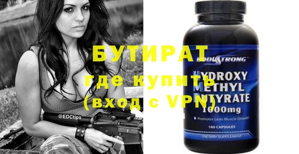 стаф Вязьма