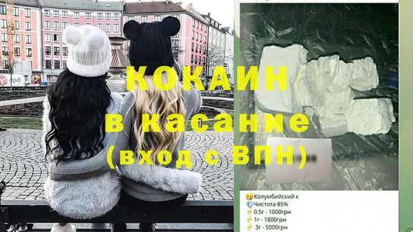 гашишное масло Вяземский