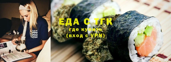 сатива Вязники