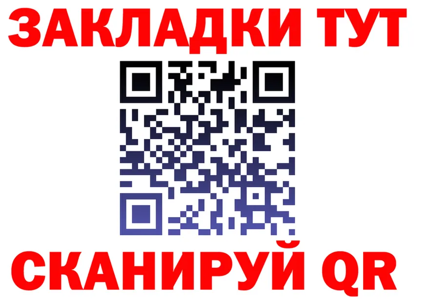 Какие есть наркотики? это клад Игарка