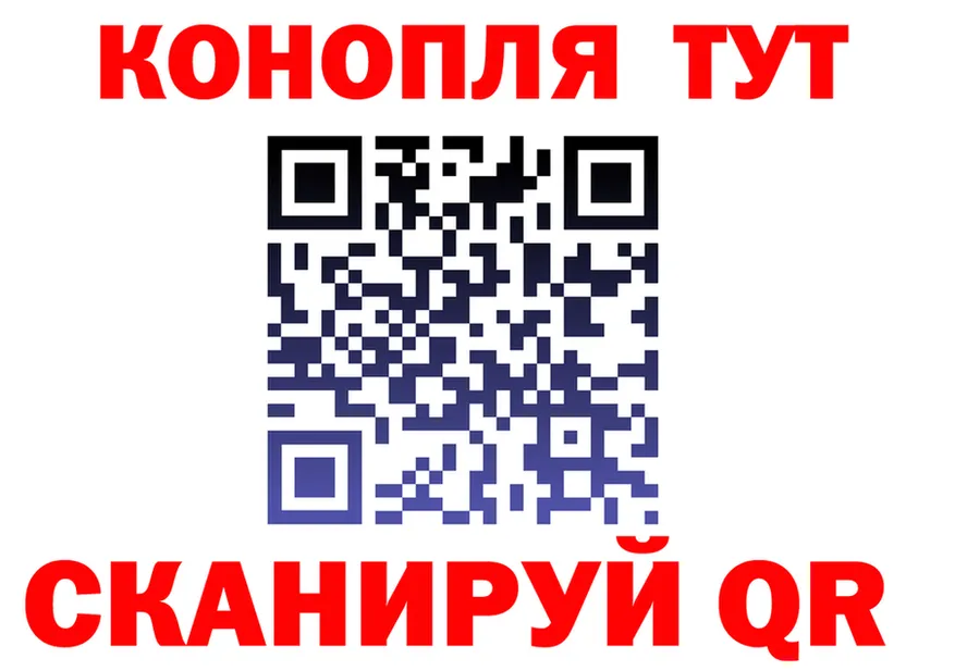 Cannafood марихуана онион площадка кракен Игарка