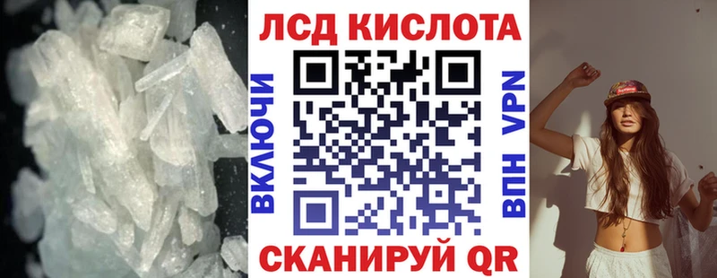 Лсд 25 экстази ecstasy  купить наркоту  даркнет как зайти  Игарка 
