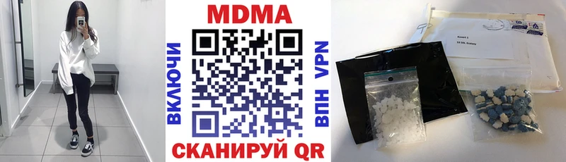 МДМА молли  Игарка 