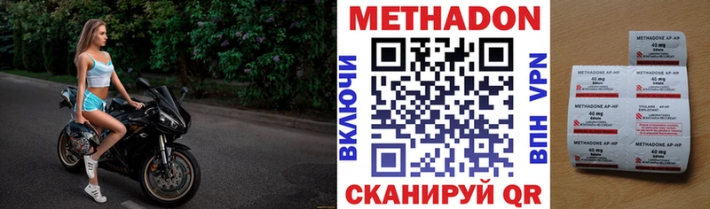 darknet состав  Игарка  МЕТАДОН methadone 