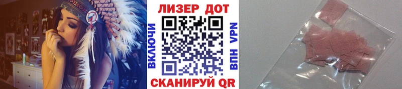 кракен маркетплейс  Игарка  Марки 25I-NBOMe 1500мкг  наркошоп 