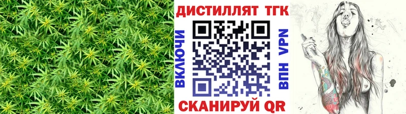 ТГК вейп с тгк  Игарка 